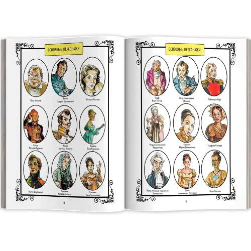 ����� � ���: ����������� �����- ������ � �������� ���������, ����, 9785222409541, 