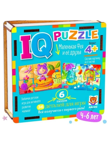 IQ Пазл деревянный. Маленькая фея и её друзья 4+- купить в магазине Кассандра, фото, 9785811284610, 
