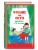 Чтение на лето. Переходим в 3-й кл.- купить в магазине Кассандра, фото, 9785041999711, 