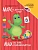   .     (Max in the kindergarten) -    , , 9785378346905, 