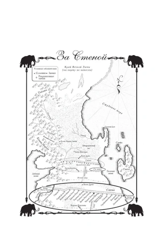 Танец с драконами. Искры над пеплом- купить в магазине Кассандра, фото, 9785170784011, 