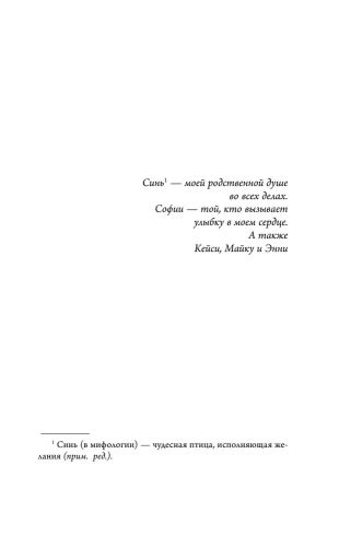 Кафе на краю земли. Возвращение в кафе. Два бестселлера под одной обложкой- купить в магазине Кассандра, фото, 9785041195496, 