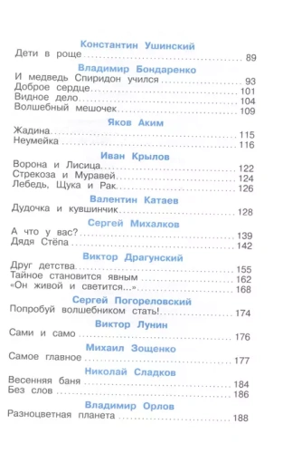 Буду делать хорошо!- купить в магазине Кассандра, фото, 9785978111569, 