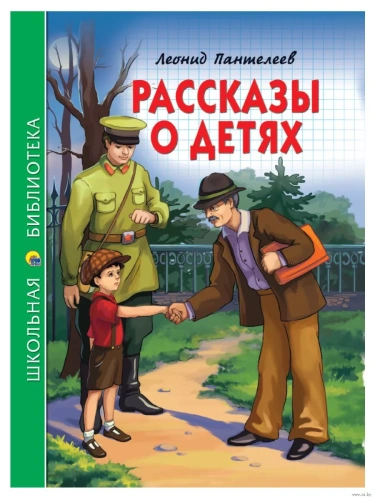 Сказки зарубежных писателей- купить в магазине Кассандра, фото, 9785378267569, 