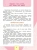 Литературное чтение 4кл.Бойкина.Рабочая тетрадь.2024.Новый ФПУ- купить в магазине Кассандра, фото, 9785091126860, 