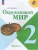 Окружающий мир 2кл.Плешаков.2025.Ч.2.Новый ФПУ- купить в магазине Кассандра, фото, 9785091200621, 