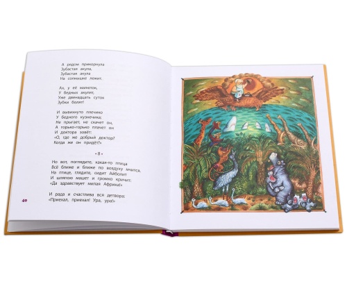 Наши сказки- купить в магазине Кассандра, фото, 9785080067594, 