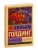 Повелитель мух- купить в магазине Кассандра, фото, 9785170800865, 