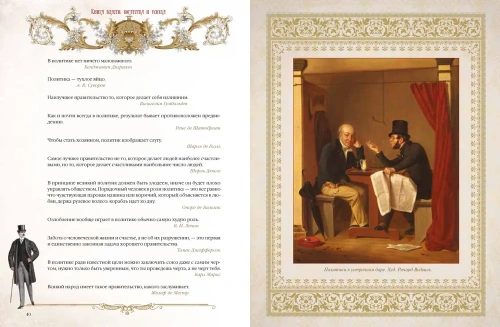 Книга власти  богатства и успеха- купить в магазине Кассандра, фото, 9785001856672, 