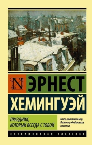 Праздник, который всегда с тобой- купить в магазине Кассандра, фото, 9785170871537, 