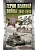   . 1941-1945 -    , , 9785171702601, 