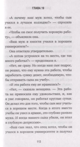 Сафари для жизни. Как сделать мечты реальностью и никогда не переживать о потраченном времени- купить в магазине Кассандра, фото, 9785041022716, 