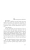 Стража! Стража!- купить в магазине Кассандра, фото, 9785699174317, 
