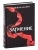 Затмение (новое оформление)- купить в магазине Кассандра, фото, 9785171366223, 
