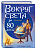    80  (. . ) -    , , 9785699911967, 