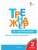 Вако.2кл.Тренажёр по чистописанию.Учимся писать грамотно- купить в магазине Кассандра, фото, 9785408073986, 