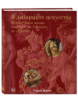 � ��������� ���������. ���������� ������. ����������� ����� �������� �� ������� �� "�����" - ������ � �������� ���������, ����, 9785041873004, 