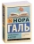 Слово живое и мертвое- купить в магазине Кассандра, фото, 9785171126582, 