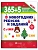 365+5     -    , , 9785222441220, 