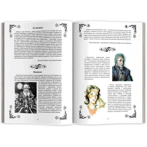 ����� � ���: ����������� �����- ������ � �������� ���������, ����, 9785222409541, 