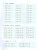 Математика 2 класс Моро. Тренажер по математике. ФГОС НОВЫЙ (к новому учебнику)- купить в магазине Кассандра, фото, 9785377192985, 