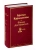 Братья Карамазовы- купить в магазине Кассандра, фото, 9785041553913, 