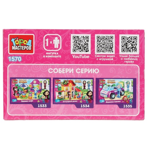 СКАЗОЧНЫЙ ПАТРУЛЬ конструктор Маша в кафе, 36 дет. Город мастеров в кор.80шт- купить в магазине Кассандра, фото, 4680107918246, 