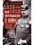     1914-1918 . -    , , 9785227101228, 