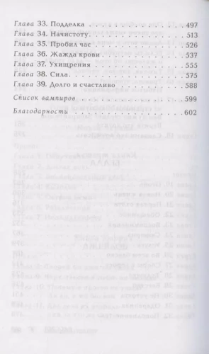Рассвет (новое оформление)- купить в магазине Кассандра, фото, 9785171069049, 