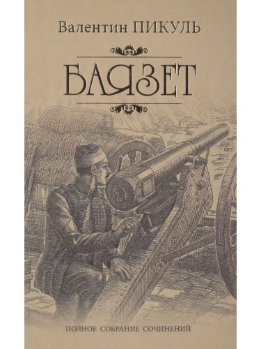 ������- ������ � �������� ���������, ����, 9785448448355, 