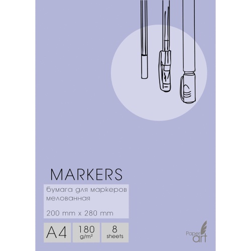     8 Markers-    , , 4606086461542, 