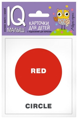 Умный малыш. ENGLISH. Цвета и формы- купить в магазине Кассандра, фото, 9785811266579, 