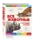 Все животные с крупными буквами- купить в магазине Кассандра, фото, 9785699909131, 