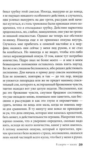 Бунин Господин из Сан-Франциско, Пушкин. Метель, Гоголь. Нос., Шоу. Ученик Т.2- купить в магазине Кассандра, фото, 9785392417940, 