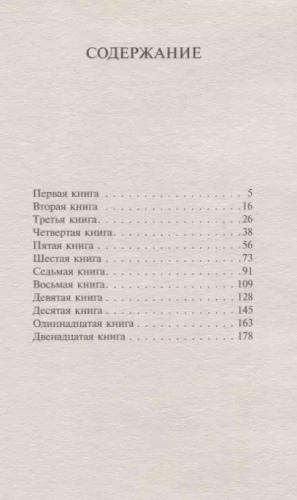 Наедине с собой- купить в магазине Кассандра, фото, 9785171069483, 
