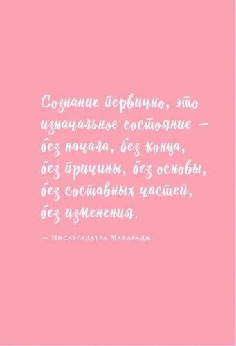 Ты вся светишься! Как зажечь внутреннее солнце и найти путь к счастью- купить в магазине Кассандра, фото, 9785041136765, 