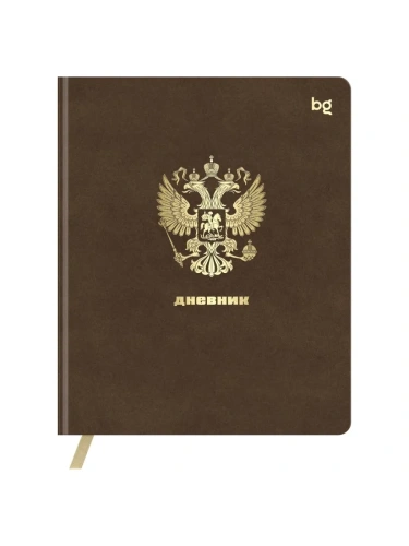 Дневник 1-11 кл. 48л. (ЛАЙТ) BG "Герб. Коричневый", иск. кожа, тиснение фольгой, ляссе- купить в магазине Кассандра, фото, 4680211624736, 
