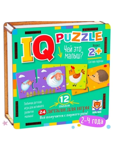 IQ Пазл деревянный. Чей это малыш? 2+- купить в магазине Кассандра, фото, 9785811282647, 