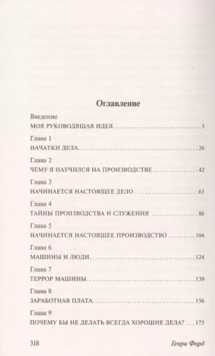 Моя жизнь. Мои достижения- купить в магазине Кассандра, фото, 9785171220822, 