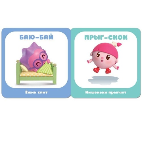 Малышарики. Курс раннего развития 0+. Кто что делает?- купить в магазине Кассандра, фото, 9785431514418, 