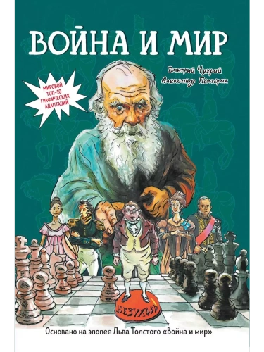 ����� � ���: ����������� �����- ������ � �������� ���������, ����, 9785222409541, 