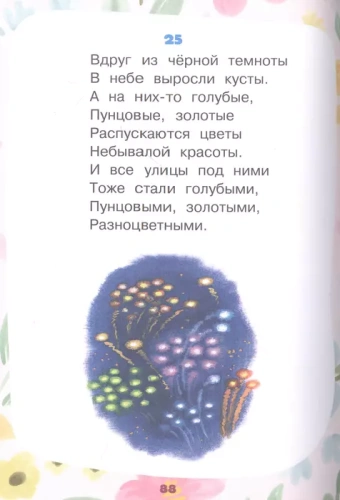 Загадки для тренировки мозга- купить в магазине Кассандра, фото, 9785171516703, 