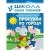 ШСГ.Второй год.1-2.Прогулки по городу- купить в магазине Кассандра, фото, 9785867752187, 
