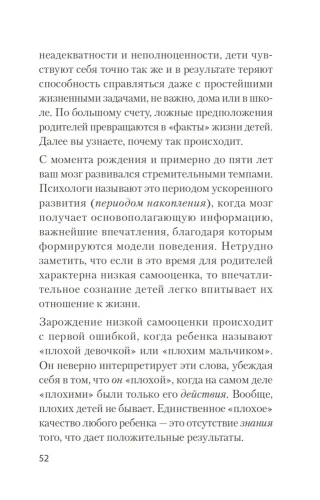 Главные секреты абсолютной уверенности в себе  (#экопокет)- купить в магазине Кассандра, фото, 9785446111817, 