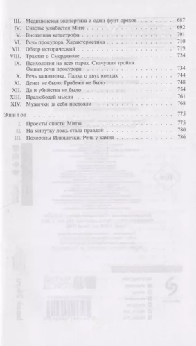Братья Карамазовы- купить в магазине Кассандра, фото, 9785041553913, 