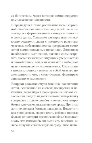 Главные секреты абсолютной уверенности в себе  (#экопокет)- купить в магазине Кассандра, фото, 9785446111817, 