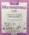 Рабочая тетрадь дошкольника.Математика.Счет- купить в магазине Кассандра, фото, 9785906901781, 