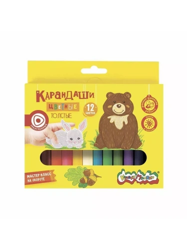 Карандаши 12цв."Каляка-Маляка" трехгранные толстые 3+- купить в магазине Кассандра, фото, 4602723028987, 
