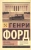 Моя жизнь. Мои достижения- купить в магазине Кассандра, фото, 9785171220822, 