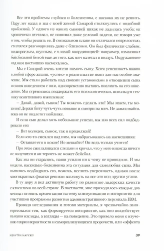 Семь навыков высокоэффективных людей: Мощные инструменты развития личности- купить в магазине Кассандра, фото, 9785961448092, 